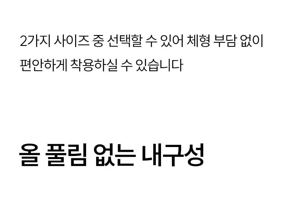 [겨울추천템] 마른파이브 넉넉스타킹(150D) / 삭스타킹(200D) (단품/기획 택1) 상세페이지 98